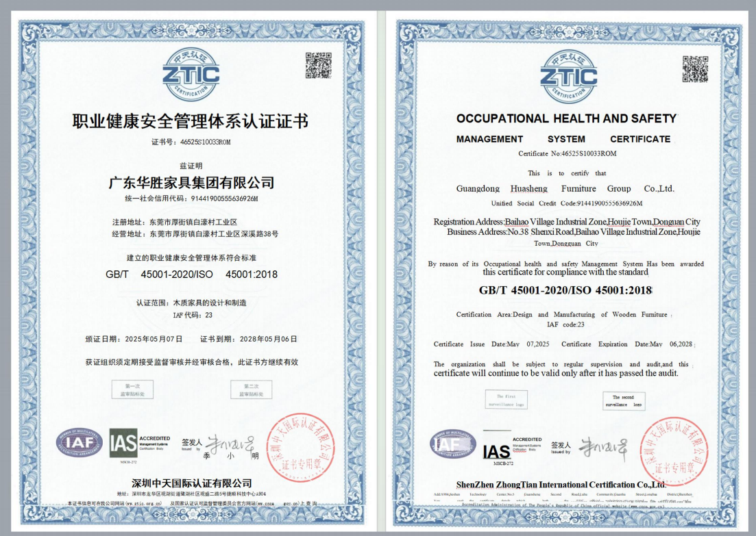 ISO 45001:2018 · Occupational health and safety management system