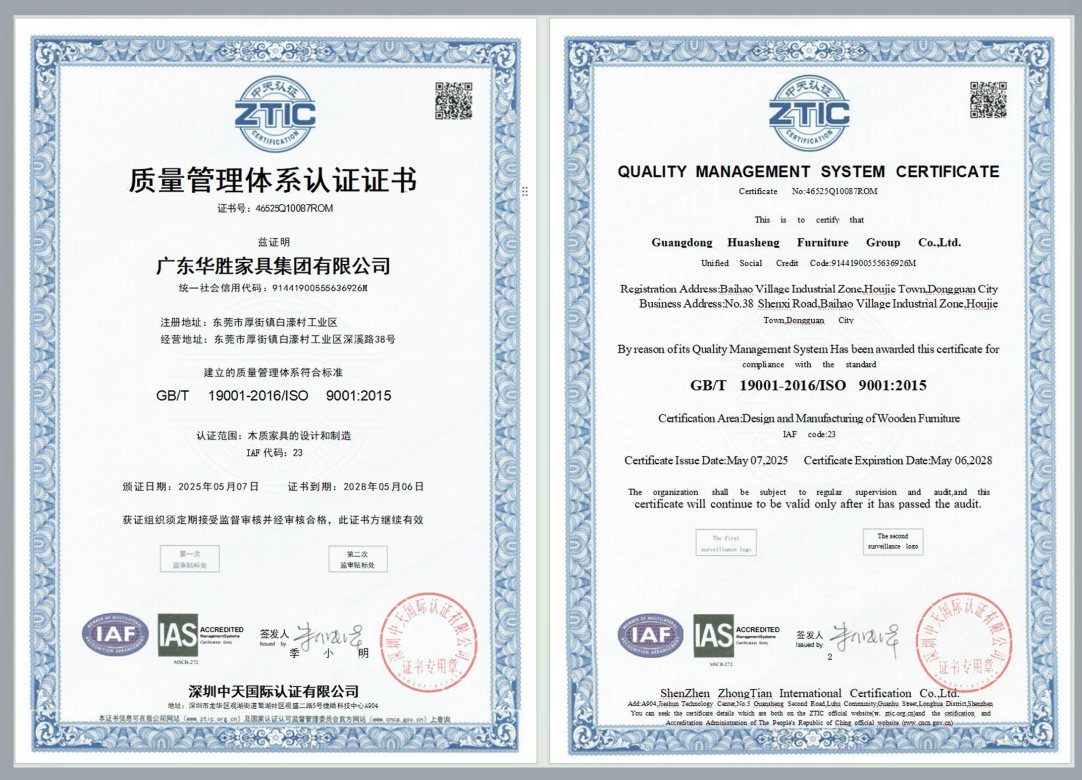 ISO 9001:2015 · Quality management system